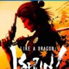1669326159 like a dragon ishin ps4 pre orden 0