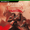 ASSASINS CREED CHRONICLES RUSSIA XBOX SERIES X|S 2 Assassing creed chronicle Russia Serie X S
