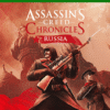 ASSASINS CREED CHRONICLES RUSSIA XBOX ONE 2 Assassing creed chronicle Russia Xbox One