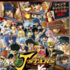J Stars victory VS PS3