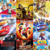 Super Pack 1 2