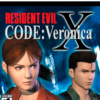 Resident Evil: Code Veronica X PS5
