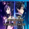 ACCEL WORLD VS SWORD ART ONLINE PS4 2 ACCEL WORD PS4