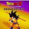 Dragon Ball Z Kakarot Daima Edition Ps5 1 img 24335 dpkuqqtsmfem3iyr