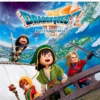 DRAGON QUEST VII Reimagined PS5 1 DRAGON QUEST VII Reimagined PS5 gameforever