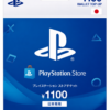 PlayStation (PSN) 1100 JPY | Japón 1 PlayStation PSN 1100 JPY