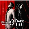 Yakuza Kiwami 3 & Dark Ties PS5 2 Yakuza Kiwami 3 ps5