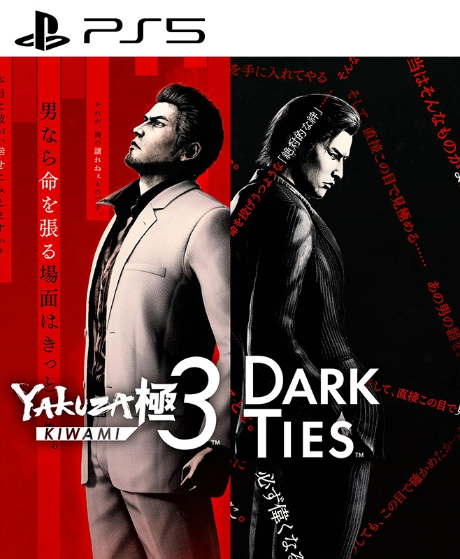 Yakuza-Kiwami-3-ps5.webp Yakuza Kiwami 3 ps5